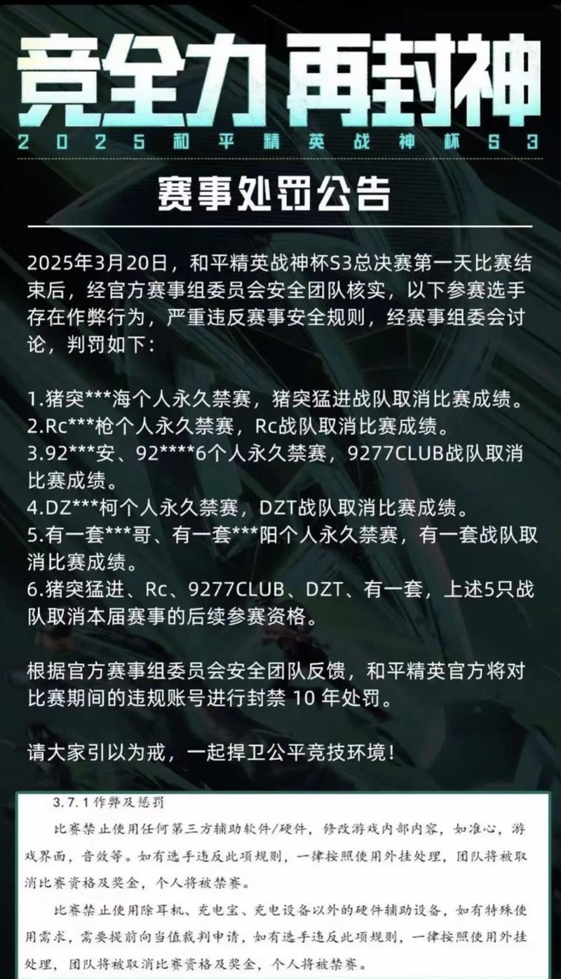 先锋赛开幕战NA对于洲人狂送辅助直接被打红了决EU欧